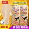 Товары от 吖吖居家生活用品