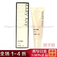 Mary Kaiser Ting Lip Balm 8g Dưỡng ẩm môi không màu son dưỡng môi astrid