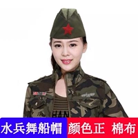 Военная камуфляжная шляпа пентаграмма танцевальная лодка шляпы, исполняющие военные шляпы, мужчина для женщин маленькая военная шляпа в форме шляпы военные фанаты