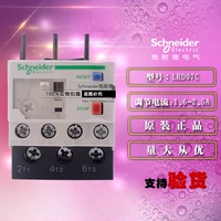 Schneider Tesys горячая перегрузка реле LRD07C 1.6-2.5a Оригинал подлинный
