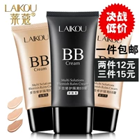 Đặc biệt cung cấp Laiwu BB cream nude trang điểm che khuyết điểm giữ ẩm mạnh trắng 皙 kiểm soát dầu cô lập lỏng nền tảng trang điểm không cất cánh trang điểm nữ sinh viên kem nền chống nắng hàn quốc