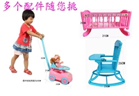 MELLCHAN Milu búp bê đồ chơi phụ kiện quần áo Milu hat shaker rocking chair đầy đủ 68 nhân dân tệ quà giáng sinh cho bé yêu