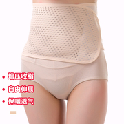 Thoáng khí và thoải mái thắt lưng cơ thể của phụ nữ hình nịt bụng bụng thắt lưng hỗ trợ sau sinh mùa thu bụng ấm bụng với bán nóng