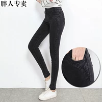 Cộng thêm phân bón XL giả jeans nữ béo mm2018 xuân mới 200 cân quần lửng ống rộng chân áo phao nữ 2020