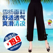 Phụ nữ trung niên của mùa hè ăn mặc cộng với phân bón XL quần chân rộng mẹ nạp bà già lỏng chặt eo cao chín quần