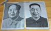 Товары от 纤美蹄莲