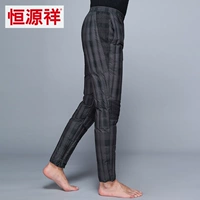 Hengyuan Xiang nam quần áo mùa đông trong tuổi trẻ mỏng xuống quần lót quần mặc cha tải quần để giữ ấm xuống quần thời trang nam