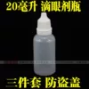 Товары от 安安塑料瓶大全
