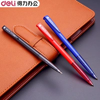 Deli 6506 Автоматическая круглая ручка для ручки 3 Цвет 0,7 мм офисной письменной принадлежности Атомная ручка
