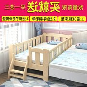 Đa chức năng rắn gỗ đơn giản trẻ em hiện đại giường giường đơn với hộ lan tôn sóng nội thất dân cư giường nhỏ nôi