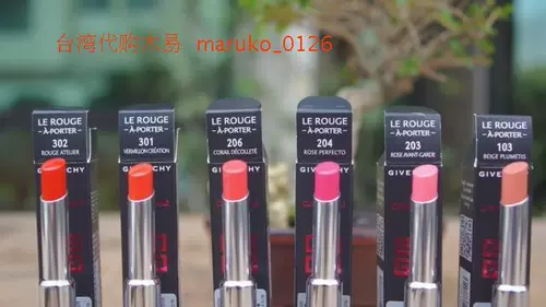 Givenchy, помада, 2.2г, товар из официального магазина