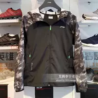 Áo gió nam Li Ning 2017 mùa thu mới tập huấn áo khoác dài tay áo gió thể thao AFDM115 - Áo gió thể thao áo gió nam adidas