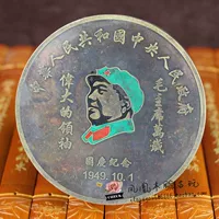 Новый продукт Retro Antique Collecting Exquisite Gifts Copper Products китайского председателя антикварного оформления Республики, таких как чернильные картриджи