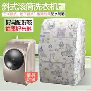 Sanyo Panasonic xiên trống máy giặt bao gồm máy giặt tự động chống thấm nước chống nắng chống bụi bìa