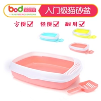 BODI PET маленький молочный кот Специальная смола кошачья песчаная горшка маленький кошачий песчаный горшок