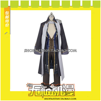 taobao agent Idolish 7 vs trigger Ten Dragon Cosplay clothing game to draw free shipping