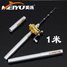 Ice удочкой 1钢笔竿1.4钓鱼竿1.6米小手海竿套装迷你鱼竿冰钓竿鼓轮小纺车轮 Anzhenji