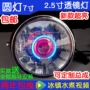 Xe máy 7 inch vòng đèn ống kính đèn pha lắp ráp sửa đổi 2.5 inch ống kính mắt thiên thần ma quỷ mắt đèn xenon 	bóng đèn pha xe máy 6v
