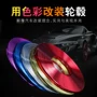 Bắc Kinh Auto Shun Bao S55 X65 Bánh xe Sticker Thay đổi trang trí Nhãn dán Bảo vệ Vòng Chống va chạm Vòng lốp - Vành xe máy vành bánh xe