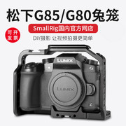 Phụ kiện máy ảnh cầm tay ổn định máy ảnh thỏ cầm tay Panasonic G85 G80