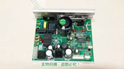 Shuhua máy chạy bộ bo mạch chủ bo mạch điều khiển bảng mạch điều khiển Shuhua SH-5508 chuyên dụng phụ kiện bảng điều khiển thấp hơn - Máy chạy bộ / thiết bị tập luyện lớn