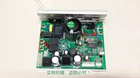 Shuhua máy chạy bộ bo mạch chủ bo mạch điều khiển bảng mạch điều khiển Shuhua SH-5508 chuyên dụng phụ kiện bảng điều khiển thấp hơn - Máy chạy bộ / thiết bị tập luyện lớn thảm máy chạy bộ