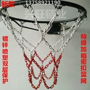 Bóng rổ net kim loại bóng rổ net mạ kẽm bold sắt chain rổ giỏ net thép không gỉ net sắt bóng rổ net
