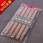 10 cặp bộ đồ ăn có ga carbon đích thực đũa lẩu xanh đũa tre nhà bếp cửa hàng khuyến mãi nhà - Thiết bị sân khấu