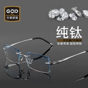 Khung kính không khung kim cương Hàn Quốc với kính cận thị cắt tỉa nam khung titan kinh doanh tinh khiết hoàn thành siêu nhẹ