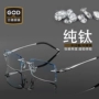 Khung kính không khung kim cương Hàn Quốc với kính cận thị cắt tỉa nam khung titan kinh doanh tinh khiết hoàn thành siêu nhẹ kính dolce & gabbana