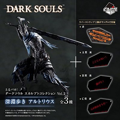 taobao agent Some reward Dark Souls 2 Abyss Pacers directly send Japanese direct delivery