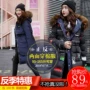 Chống mùa đông mùa đông mới hai bên mặc bông của phụ nữ phần dài dày kích thước lớn xuống bông pad Hàn Quốc phiên bản của tự canh tác đôi phải đối mặt áo phao đôi nam nữ