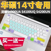 14-inch Asus Yao Ling S4200UF8250 bàn phím máy tính xách tay màng bảo vệ Y4000UB7200 đầy đủ bảo hiểm - Phụ kiện máy tính xách tay