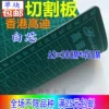 Товары от 南韩折扣店