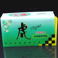Бесплатная доставка Shanghai Tiger Beloms and Stans Special Special Soap 220G