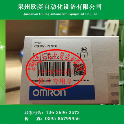 OMRON Omron CS1W-PTS55 PLC 열전대 온도 모듈  -[591361700365]