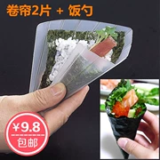 Nhật tay cuộn sushi khuôn cơm cơm cơm DIY rong biển cuộn tay công cụ rèm đặt với xẻng gạo - Tự làm khuôn nướng