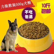 Thức ăn cho chó tự nhiên Satsu Teddy thức ăn cho chó trưởng thành chó con chó con lông vàng có hương vị thịt chó nhỏ và trung bình để xé 10 kg - Gói Singular