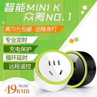 Tiger xiao k mini k pro Smart Socket Demote Demote Dote Dother Charging Switch Switch Universal Demote Crower