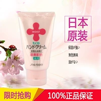 Nhật Bản Shiseido Shiseido Kem Dưỡng Ẩm Tay 43 gam Chăm Sóc Tay Giữ Ẩm dưỡng tay