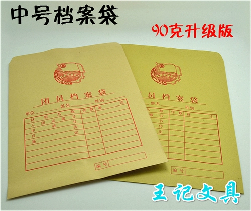 Импортная кожаная большая сумка для файлов, прямые продажи с завода, увеличенная толщина, 90 грамм