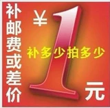 Сумма разницы в продуктах для почтовых расходов, разница в продуктах выделена или не на полках, сколько стоит сумма суммы суммы продукта, на столь же суммы суммы суммы суммы из суммы
