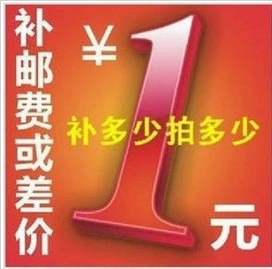 Сумма разницы в продуктах для почтовых расходов, разница в продуктах выделена или не на полках, сколько стоит сумма суммы суммы продукта, на столь же суммы суммы суммы суммы из суммы