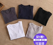 Đài Loan người đàn ông duy nhất của sốt phần mỏng màu rắn net màu mùa thu quần áo ấm tops chặt chẽ chặt chẽ 2 lớn