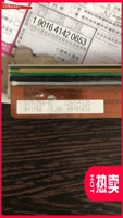 Ri Guangchi Speed ​​Printer JP780C DD2433C DX2432 3443 3344 Thermist -Unensity Print Header