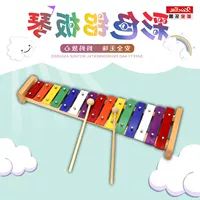 Nhạc cụ Mới Nhạc cụ Màu Nhôm Tấm Piano Piano Đồ chơi cho trẻ em 15 Âm thanh Bàn phím Nhôm Piano Gõ Nhạc Nhôm Piano Khuyến mãi đàn organ trẻ em