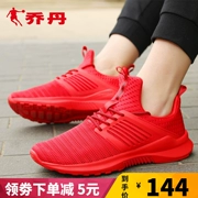 Jordan giày nam giày thể thao 2018 đích thực lớn màu đỏ mùa hè lưới giày thường mùa hè khử mùi breathable giày chạy