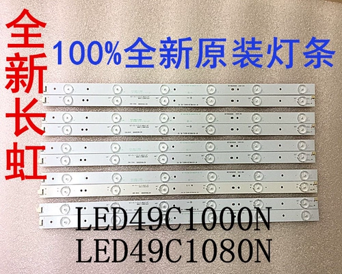 Оригинальный Changhong Led49c1000n Light Bar Led49c1080n Light Bar LB-C490F13-E2-L-G1-SE2