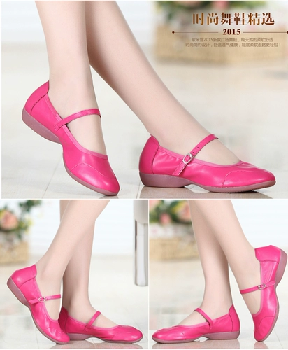 Туфли, танцующая красная обувь, мягкая подошва