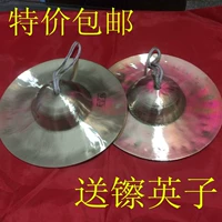 Музыкальный инструмент xiaoyu 15см медная медная медь xiaoyu xiaoyukawa 钹 Студент Xiaojun 镲 медная подлинная три предложения три предложения